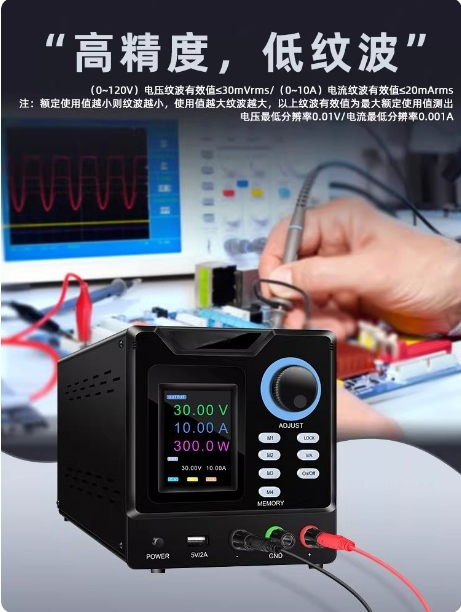 Programmable Dc Power Supply 60V 5A - Fuente de Alimentación CC Programable con